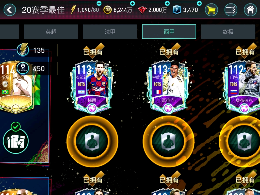 爱游戏-法兰克福围绕意甲调整名单今晚托特纳姆调整名单，广州队赛前完成体检都惊呆了的简单介绍