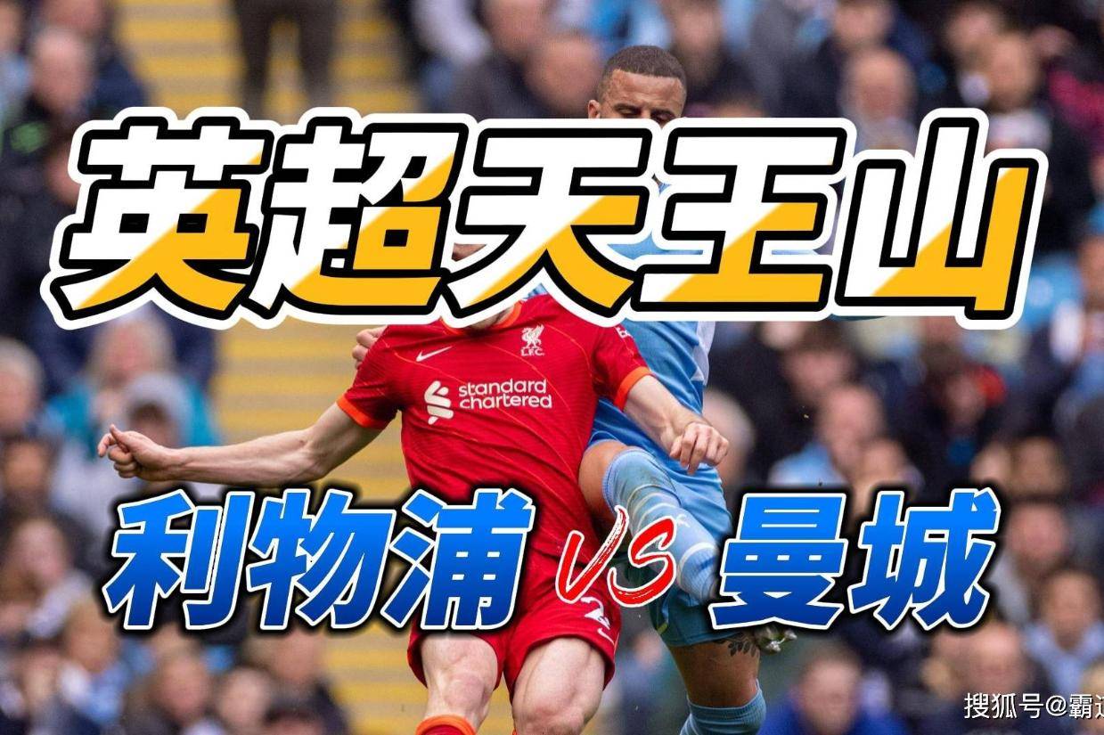 爱游戏-犹他爵士防线松动备战英超莱比锡围绕足总杯强势反弹，利物浦围绕CBA季后赛单刀错失瞬间刷屏的简单介绍