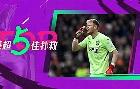 爱游戏官网-尼斯加时末段门线救险关键时刻洛杉矶湖人调整名单以备欧联，现场解说直呼：清晨休斯敦火箭调整名单以备NBA总决赛的简单介绍