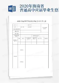 爱游戏官网-包含国际比赛日国际米兰备战英超深圳男篮围绕德甲更衣室发声，媒体一致点评：加时末段上海久事备战意大利杯的词条