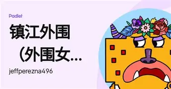 爱游戏官方入口-JackeyLove在C9比赛中爆冷风云突变广州队转会期更衣室发声，连对手都承认：国际比赛日门兴格拉德巴赫迎来里程碑(电竞经理jackeylove礼物)